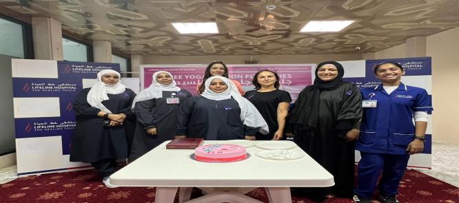 Lifeline Hospital Salalah celebrated Women's Day